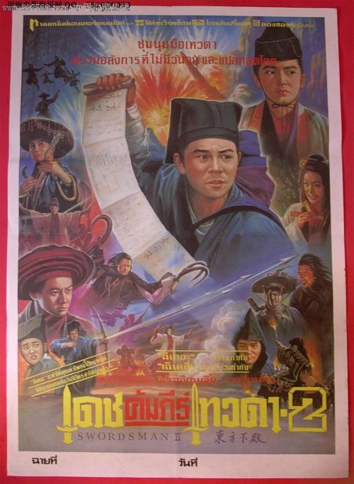 UniversitàdiFoggia机械工程文凭证书